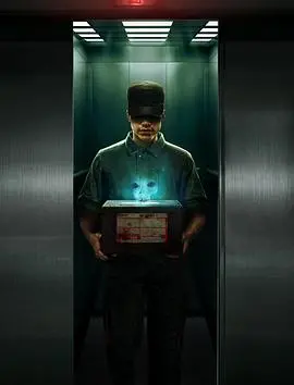 《死神快递》：惊悚与速度的完美结合，当快递员遇上死神，谁能笑到最后？