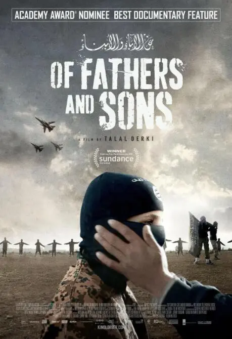 《恐怖分子的孩子》：在仇恨阴影下成长，他们能否挣脱宿命的枷锁？