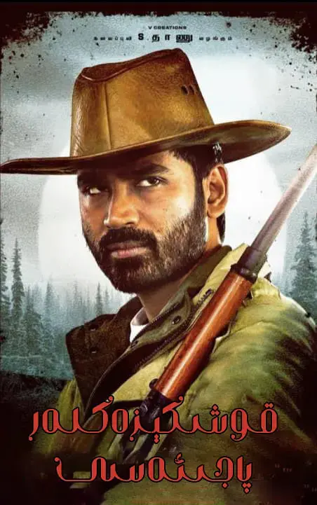 午夜惊魂：《回魂》——当逝者归来，是救赎还是噩梦？