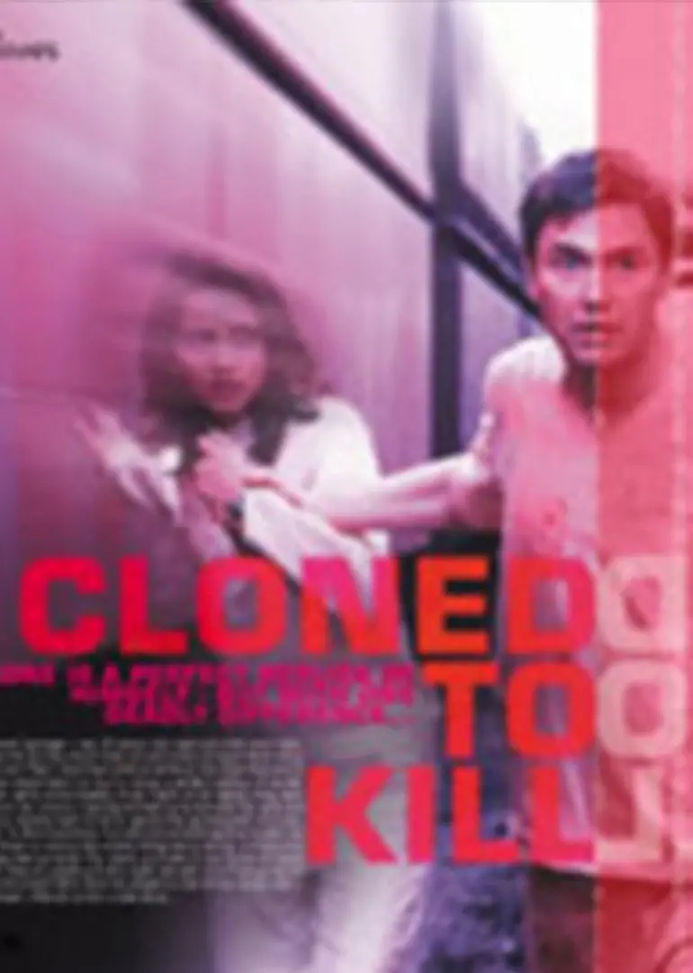 《克隆谋杀》深度影评：科幻惊悚背后的伦理拷问与身份迷思，结局反转超乎想象！